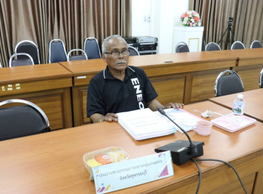 ประชุมคณะอนุกรรมการพิจารณาเงินกู้กองทุนพัฒนาสหกรณ์ ... พารามิเตอร์รูปภาพ 5