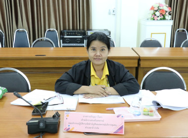 ประชุมคณะทำงานแก้ไขปัญหาการปิดบัญชีของสหกรณ์บริการชุมชนตำบลสาลี จำกัด ... พารามิเตอร์รูปภาพ 7
