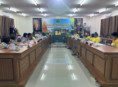 ประชุมคณะทำงานแก้ไขปัญหาการปิดบัญชีของสหกรณ์บริการชุมชนตำบลสาลี จำกัด ... พารามิเตอร์รูปภาพ 9