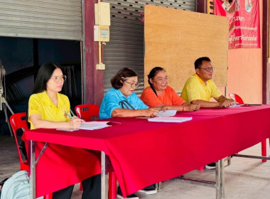 ร่วมประชุมใหญ่สามัญประจำปีของสหกรณ์การเกษตรหัวเขาพัฒนา จำกัด พารามิเตอร์รูปภาพ 1