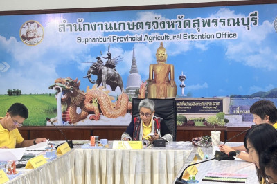 ร่วมประชุมคณะอนุกรรมการส่งเสริมวิสาหกิจชุมชนจังหวัดสุพรรณบุรี ครั้งที่ 2/2568 ... พารามิเตอร์รูปภาพ 1