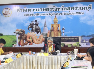 ร่วมประชุมคณะอนุกรรมการส่งเสริมวิสาหกิจชุมชนจังหวัดสุพรรณบุรี ครั้งที่ 2/2568 ... พารามิเตอร์รูปภาพ 1