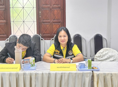 ร่วมประชุมคณะอนุกรรมการส่งเสริมวิสาหกิจชุมชนจังหวัดสุพรรณบุรี ครั้งที่ 2/2568 ... พารามิเตอร์รูปภาพ 2