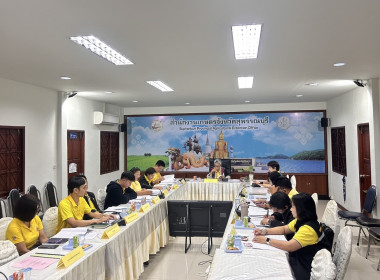 ร่วมประชุมคณะอนุกรรมการส่งเสริมวิสาหกิจชุมชนจังหวัดสุพรรณบุรี ครั้งที่ 2/2568 ... พารามิเตอร์รูปภาพ 4