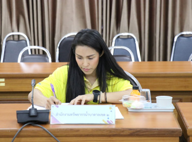 ประชุมคณะทำงานส่งเสริมพัฒนาอาชีพและการตลาด ครั้งที่ 3/2568 พารามิเตอร์รูปภาพ 7