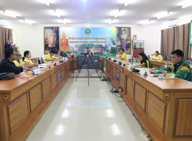 ประชุมคณะทำงานส่งเสริมพัฒนาอาชีพและการตลาด ครั้งที่ 3/2568 พารามิเตอร์รูปภาพ 10