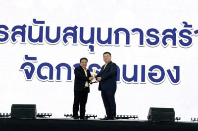 ร่วมพิธีรับโล่เชิดชูเกียรติ ... พารามิเตอร์รูปภาพ 1