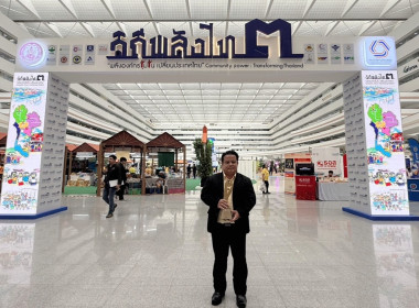 ร่วมพิธีรับโล่เชิดชูเกียรติ ... พารามิเตอร์รูปภาพ 5