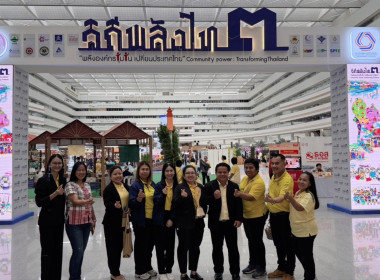 ร่วมพิธีรับโล่เชิดชูเกียรติ ... พารามิเตอร์รูปภาพ 9