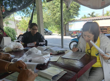 ตรวจเยี่ยมแนะนำส่งเสริมสหกรณ์บริการชุมชนตำบลสาลี จำกัด พารามิเตอร์รูปภาพ 1