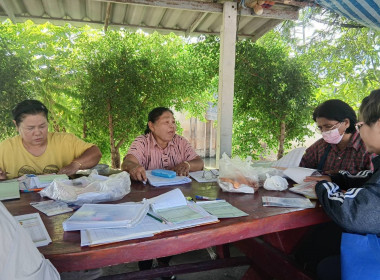 ตรวจเยี่ยมแนะนำส่งเสริมสหกรณ์บริการชุมชนตำบลสาลี จำกัด พารามิเตอร์รูปภาพ 2