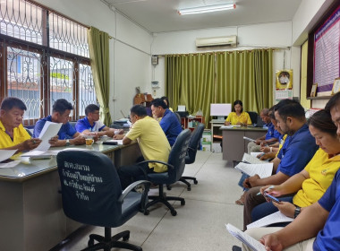 ร่วมประชุมคณะกรรมการดำเนินการของสหกรณ์ออมทรัพย์ชมรมกำนัน-ผู้ใหญ่บ้าน อ.ศรีประจันต์ จำกัด ... พารามิเตอร์รูปภาพ 2