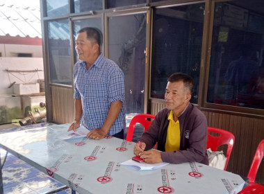 ร่วมประชุมใหญ่สามัญประจำปีของกลุ่มเกษตรกรทำนาบางปลาม้า พารามิเตอร์รูปภาพ 1