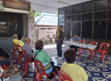 ร่วมประชุมใหญ่สามัญประจำปีของกลุ่มเกษตรกรทำนาบางปลาม้า พารามิเตอร์รูปภาพ 2