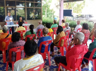 ร่วมประชุมใหญ่สามัญประจำปีของกลุ่มเกษตรกรทำนาบางปลาม้า พารามิเตอร์รูปภาพ 4