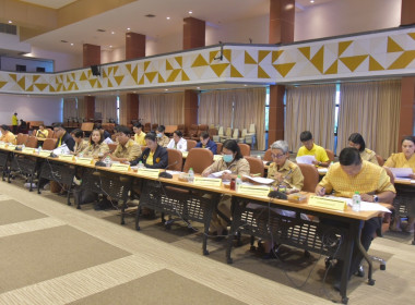 ร่วมประชุมซักซ้อมความพร้อมรับการตรวจประเมินรางวัลเลิศรัฐ ... พารามิเตอร์รูปภาพ 3