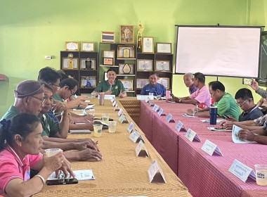 ร่วมประชุมเชื่อมโยงการดำเนินงานคณะกรรมการเครือข่ายแปลงใหญ่ ... พารามิเตอร์รูปภาพ 4