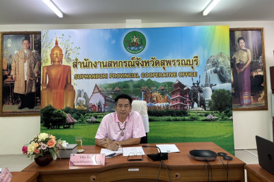 ประชุมคณะทำงานขับเคลื่อนการควบคุมภายในสหกรณ์นอกภาคการเกษตร พารามิเตอร์รูปภาพ 1