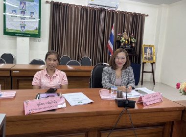 ประชุมคณะทำงานขับเคลื่อนการควบคุมภายในสหกรณ์นอกภาคการเกษตร พารามิเตอร์รูปภาพ 2