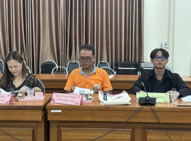 ประชุมคณะทำงานขับเคลื่อนการควบคุมภายในสหกรณ์นอกภาคการเกษตร พารามิเตอร์รูปภาพ 4