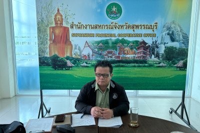 ประชุมคณะกรรมการบริหารสำนักงานสหกรณ์จังหวัดสุพรรณบุรี ... พารามิเตอร์รูปภาพ 1