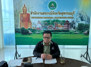 ประชุมคณะกรรมการบริหารสำนักงานสหกรณ์จังหวัดสุพรรณบุรี ... พารามิเตอร์รูปภาพ 1