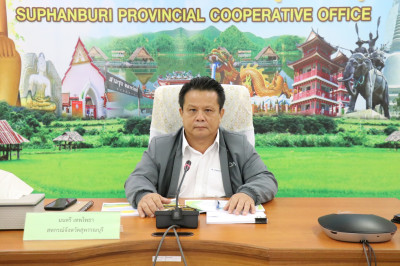 ประชุมข้าราชการ ลูกจ้างประจำ และพนักงานราชการ ครั้งที่ ... พารามิเตอร์รูปภาพ 1