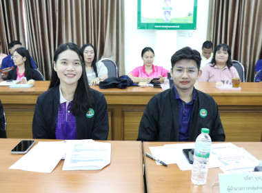 ประชุมข้าราชการ ลูกจ้างประจำ และพนักงานราชการ ครั้งที่ ... พารามิเตอร์รูปภาพ 5