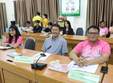 ประชุมข้าราชการ ลูกจ้างประจำ และพนักงานราชการ ครั้งที่ ... พารามิเตอร์รูปภาพ 9