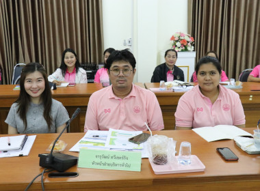 ประชุมข้าราชการ ลูกจ้างประจำ และพนักงานราชการ ครั้งที่ ... พารามิเตอร์รูปภาพ 10