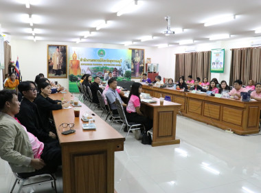 ประชุมข้าราชการ ลูกจ้างประจำ และพนักงานราชการ ครั้งที่ ... พารามิเตอร์รูปภาพ 23