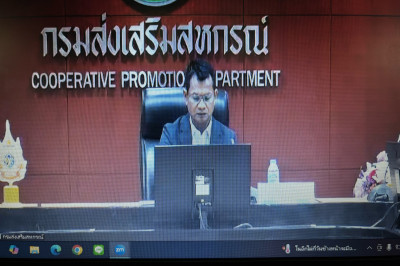 ร่วมโครงการพัฒนาคุณภาพการบริหารจัดการภาครัฐ สู่ระบบ 4.0 พารามิเตอร์รูปภาพ 1