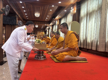 ร่วมพิธีเจริญพระพุทธมนต์เฉลิมพระเกียรติสมเด็จพระนางเจ้าสิริกิติ์ พระบรมราชินีนาถ พระบรมราชชนนีพันปีหลวง ... พารามิเตอร์รูปภาพ 3