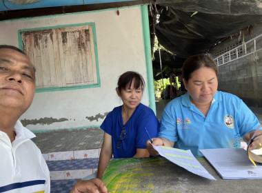 าตรวจเยี่ยมแนะนำส่งเสริมสหกรณ์บริการชุมชนเพื่อการผลิตและส่งออก จำกัด ... พารามิเตอร์รูปภาพ 1