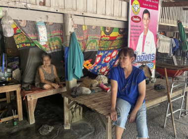 าตรวจเยี่ยมแนะนำส่งเสริมสหกรณ์บริการชุมชนเพื่อการผลิตและส่งออก จำกัด ... พารามิเตอร์รูปภาพ 2