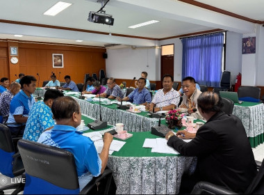 ร่วมประชุมคณะกรรมการดำเนินการของสหกรณ์การเกษตรบางปลาม้า ... พารามิเตอร์รูปภาพ 2