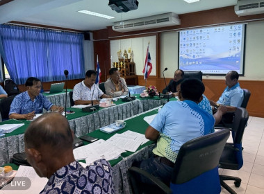 ร่วมประชุมคณะกรรมการดำเนินการของสหกรณ์การเกษตรบางปลาม้า ... พารามิเตอร์รูปภาพ 3