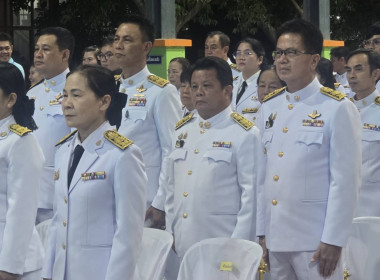 ร่วมพิธีถวายเครื่องราชสักการะและวางพานพุ่ม ... พารามิเตอร์รูปภาพ 3