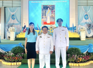 ร่วมพิธีถวายเครื่องราชสักการะและวางพานพุ่ม ... พารามิเตอร์รูปภาพ 7