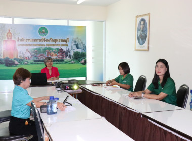 ร่วมประชุมชี้แจงการใช้เครื่องมือ Credit lock ... พารามิเตอร์รูปภาพ 4