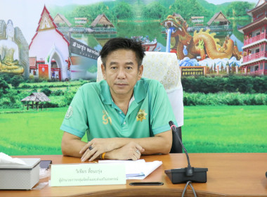 ประชุมคณะทำงานแก้ไขปัญหาขาดทุนสะสม/ขาดทุนต่อเนื่องของสหกรณ์ ... พารามิเตอร์รูปภาพ 1