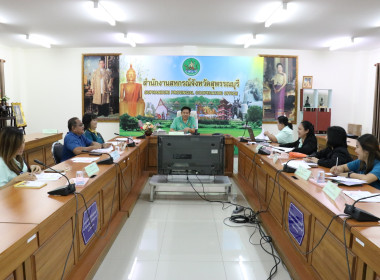 ประชุมคณะทำงานแก้ไขปัญหาขาดทุนสะสม/ขาดทุนต่อเนื่องของสหกรณ์ ... พารามิเตอร์รูปภาพ 7