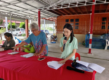 ร่วมประชุมใหญ่สามัญประจำปีของกลุ่มเกษตรกรทำนาไรรถ พารามิเตอร์รูปภาพ 1