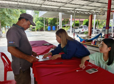 ร่วมประชุมใหญ่สามัญประจำปีของกลุ่มเกษตรกรทำนาไรรถ พารามิเตอร์รูปภาพ 2