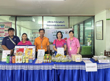 ตรวจเยี่ยมแนะนำส่งเสริมสหกรณ์การเกษตรสามชุก จำกัด พารามิเตอร์รูปภาพ 2