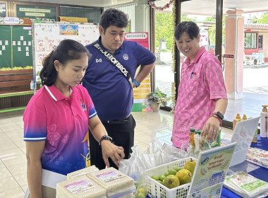 ตรวจเยี่ยมแนะนำส่งเสริมสหกรณ์การเกษตรสามชุก จำกัด พารามิเตอร์รูปภาพ 4