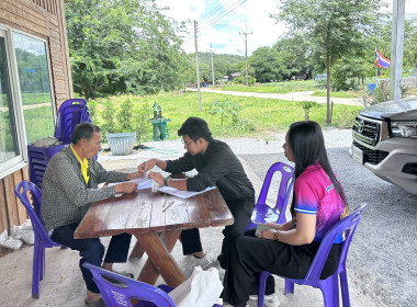 ติดตามโครงการส่งเสริมและพัฒนาอาชีพเพื่อแก้ไขปัญหาที่ดินทำกินของเกษตรกร ... พารามิเตอร์รูปภาพ 3