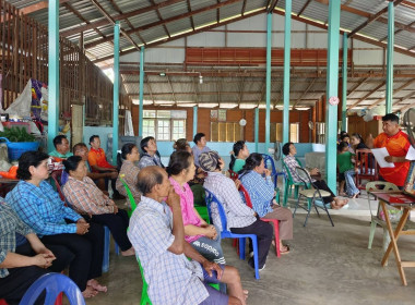 ร่วมประชุมใหญ่สามัญประจำปีของกลุ่มเกษตรกรทำนาบ้านกร่าง พารามิเตอร์รูปภาพ 3