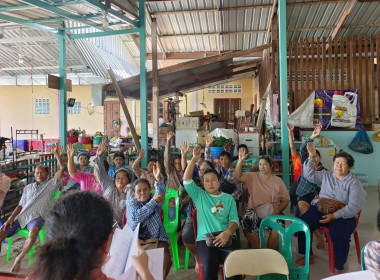 ร่วมประชุมใหญ่สามัญประจำปีของกลุ่มเกษตรกรทำนาบ้านกร่าง พารามิเตอร์รูปภาพ 4