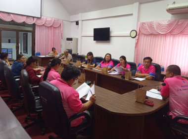 ร่วมประชุมคณะกรรมการดำเนินการของสหกรณ์บริการเทศบาลตำบลหนองหญ้าไซ จำกัด ... พารามิเตอร์รูปภาพ 1